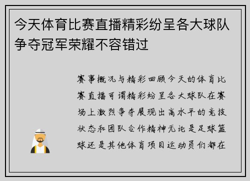 comment-img