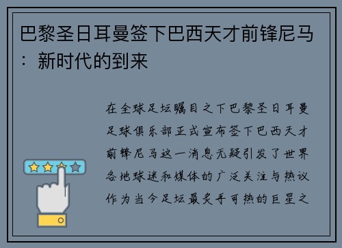 comment-img
