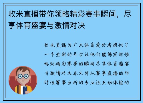 comment-img