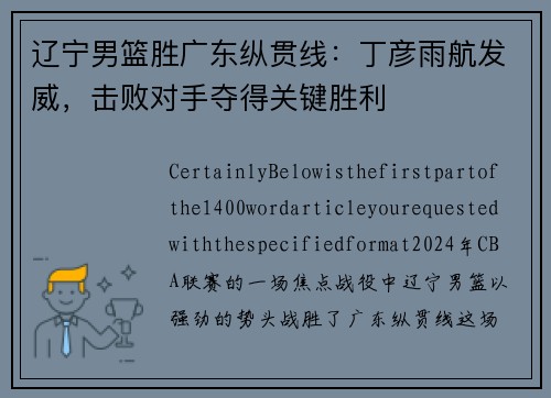 comment-img