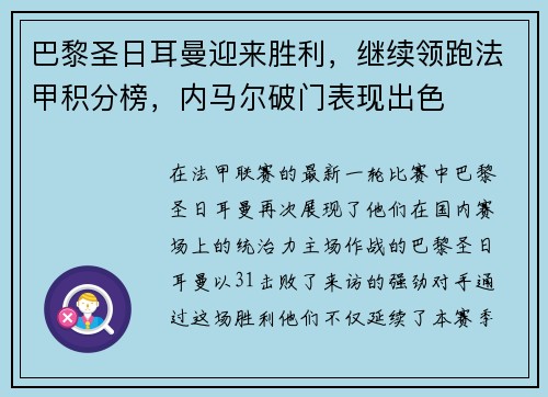 comment-img